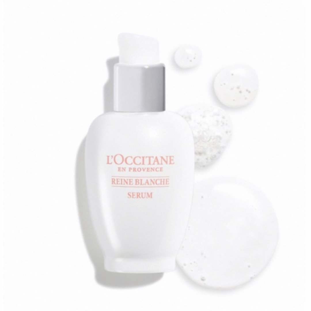 L'OCCITANE(ロクシタン)のロクシタン　レーヌブランシュ ブライトコンセントレートセラム コスメ/美容のスキンケア/基礎化粧品(美容液)の商品写真