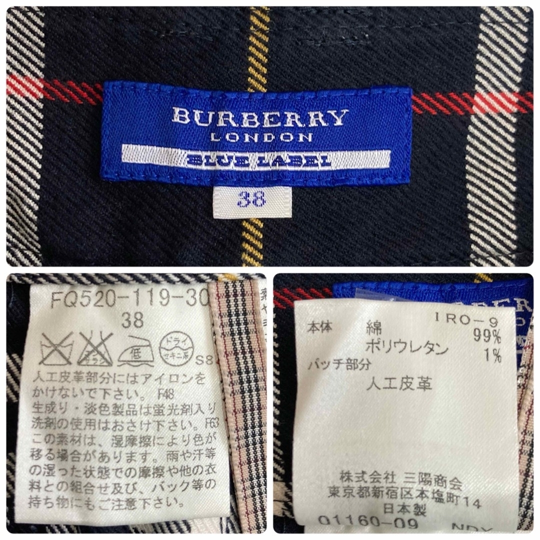 BURBERRY BLUE LABEL(バーバリーブルーレーベル)のBURBERRY BLUE LABEL  ノバチェックハーフパンツ　Mサイズ レディースのパンツ(ハーフパンツ)の商品写真