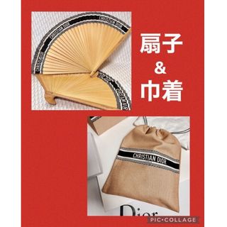 クリスチャンディオール(Christian Dior)の【2個セット】ディオール 最新ノベルティ ディオリビエラ 扇子 & 巾着ポーチ(その他)