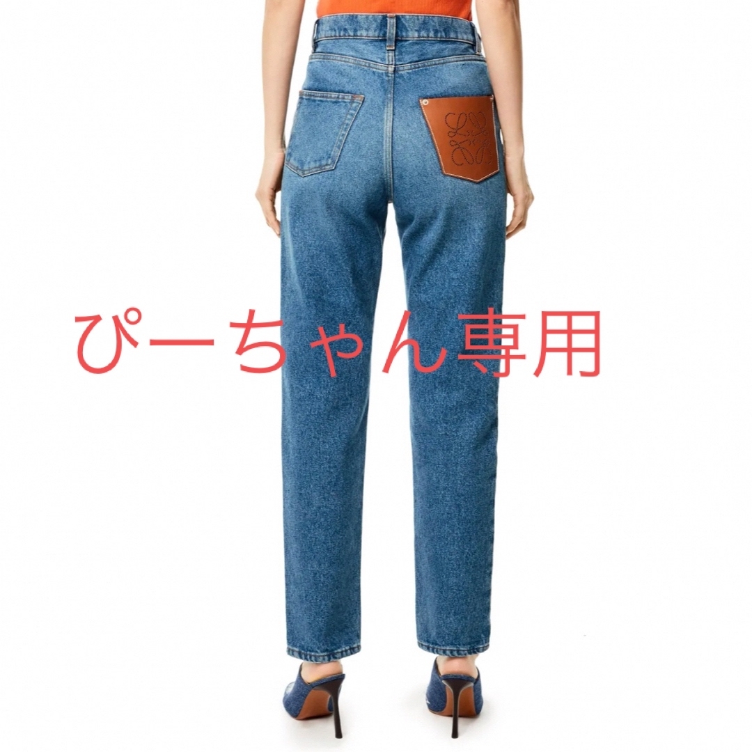ロエベ アナグラムポケットテーパードジーンズ(デニム) LOEWE 完売品 | フリマアプリ ラクマ