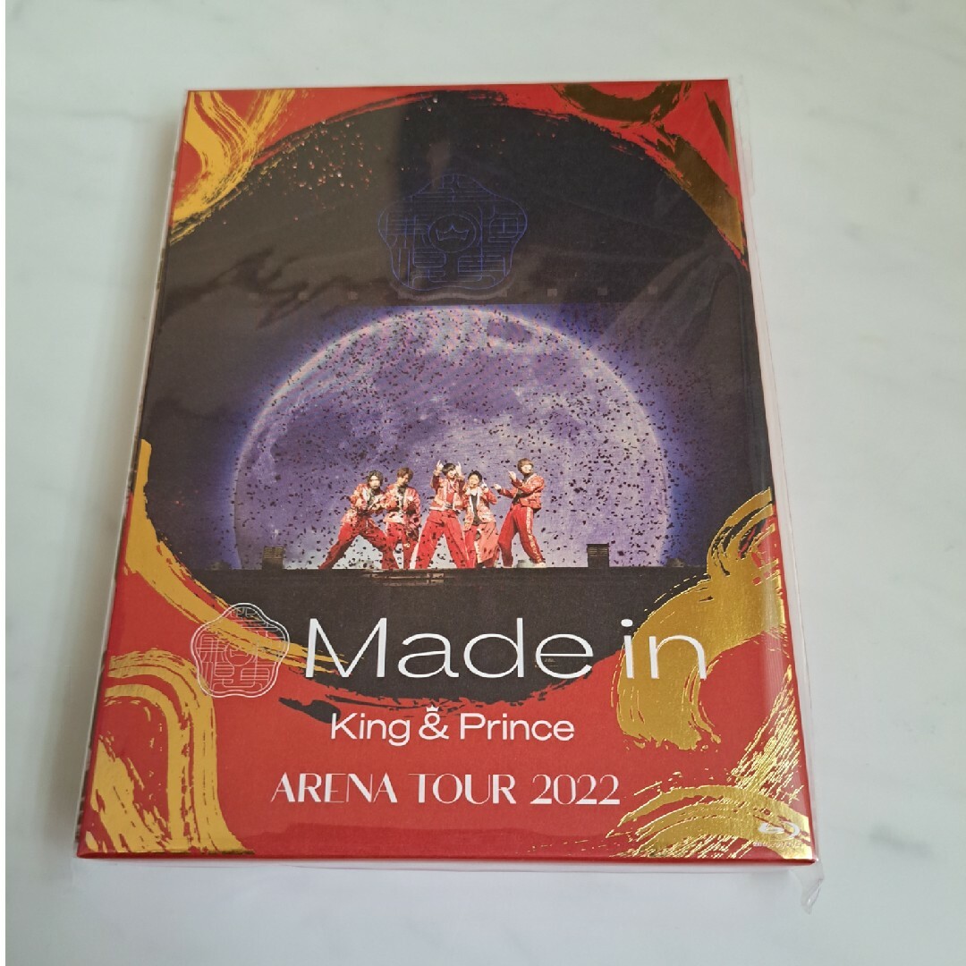 King & Prince メイドイン アリーナツアー 2022～Made in