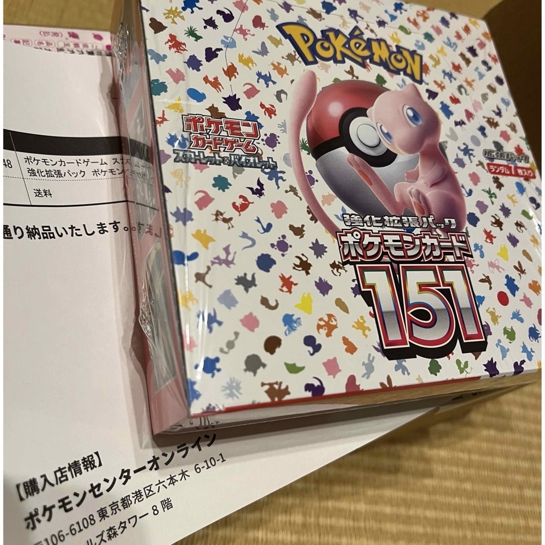 ポケモンカード151 box 未開封シュリンク付き＋クレイバースト