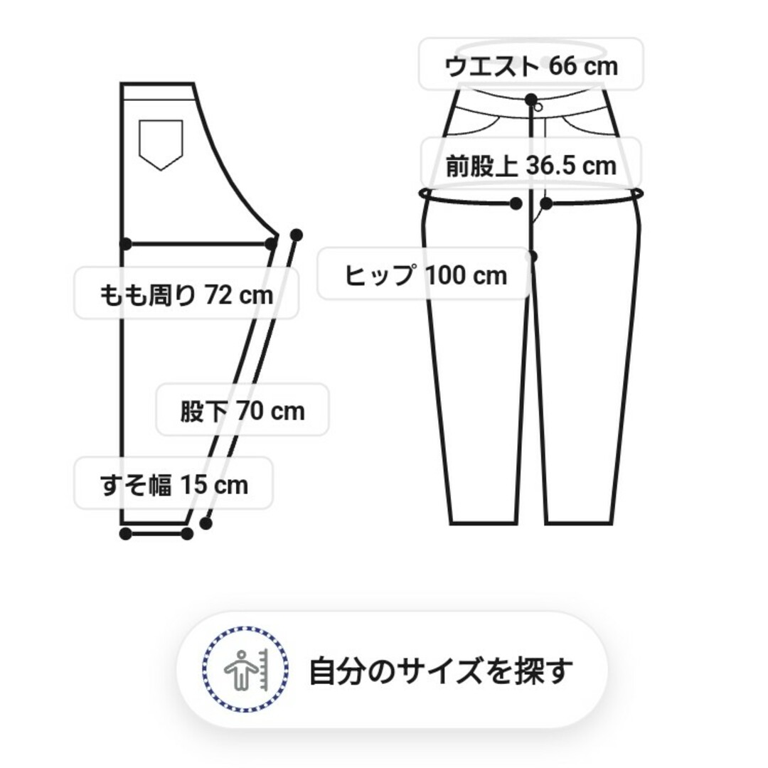 国産通販】 PAMEO POSE スプリットボンタンパンツの通販 by 46｜パメオポーズならラクマ