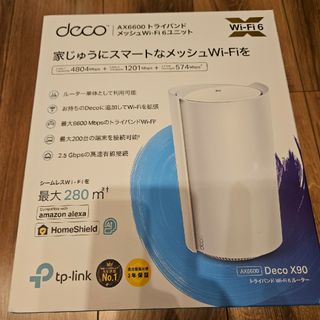 美品 tp link deco x90 ax6600 wifi6(その他)