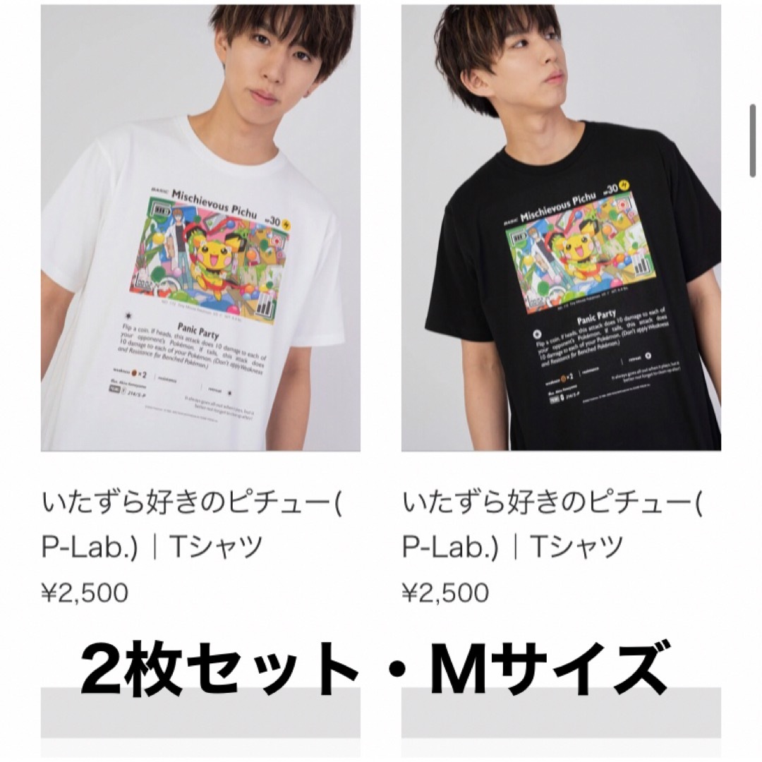 ［専用］グラニフ  ポケモン  Tシャツ  S M  2枚トップス