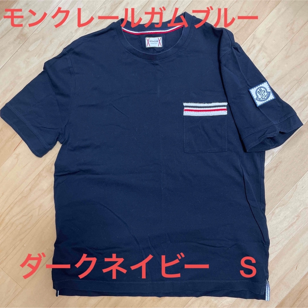 モンクレール ガムブルー tシャツ - Tシャツ/カットソー(半袖/袖なし)