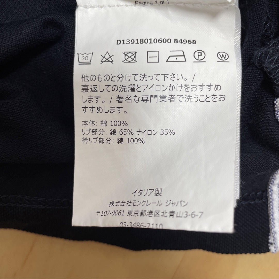 MONCLER - モンクレールガムブルー Tシャツ(メンズS)の通販 by くろ