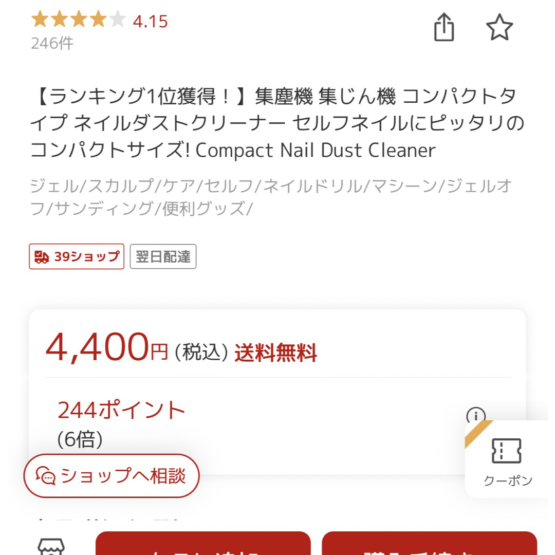 【パターン名:ブラック】集塵機 コンパクトタイプ ネイルダストクリーナー Com