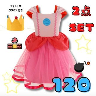 新品ピーチ姫 ドレス USJ ハロウィン マリオ 子ども コスプレ 2点セット(ワンピース)