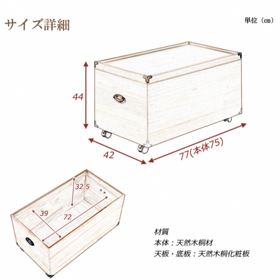 桐箱  インテリア/住まい/日用品の収納家具(押し入れ収納/ハンガー)の商品写真