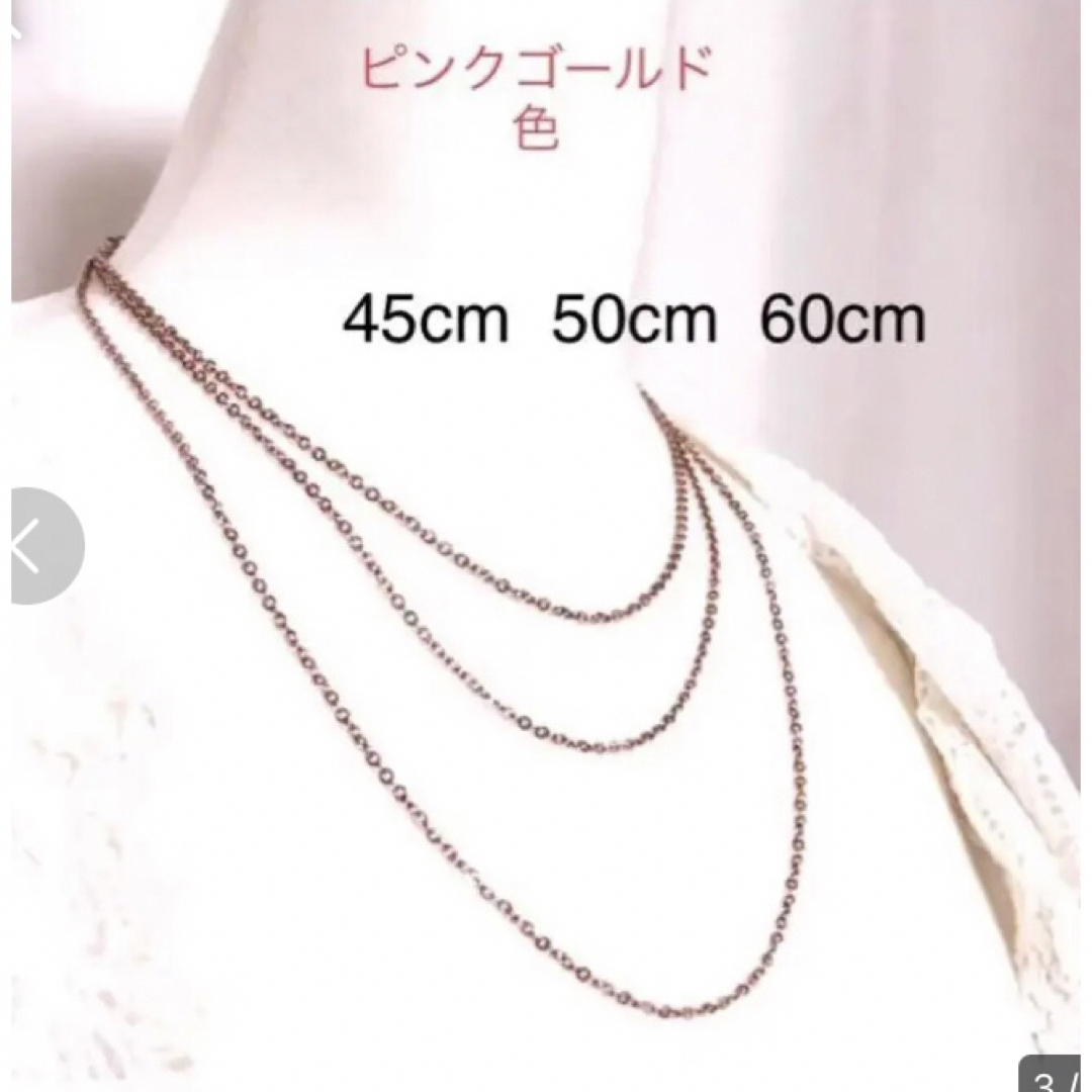 ステンレスネックレス　細　ゴールド色　45cm レディースのアクセサリー(ネックレス)の商品写真