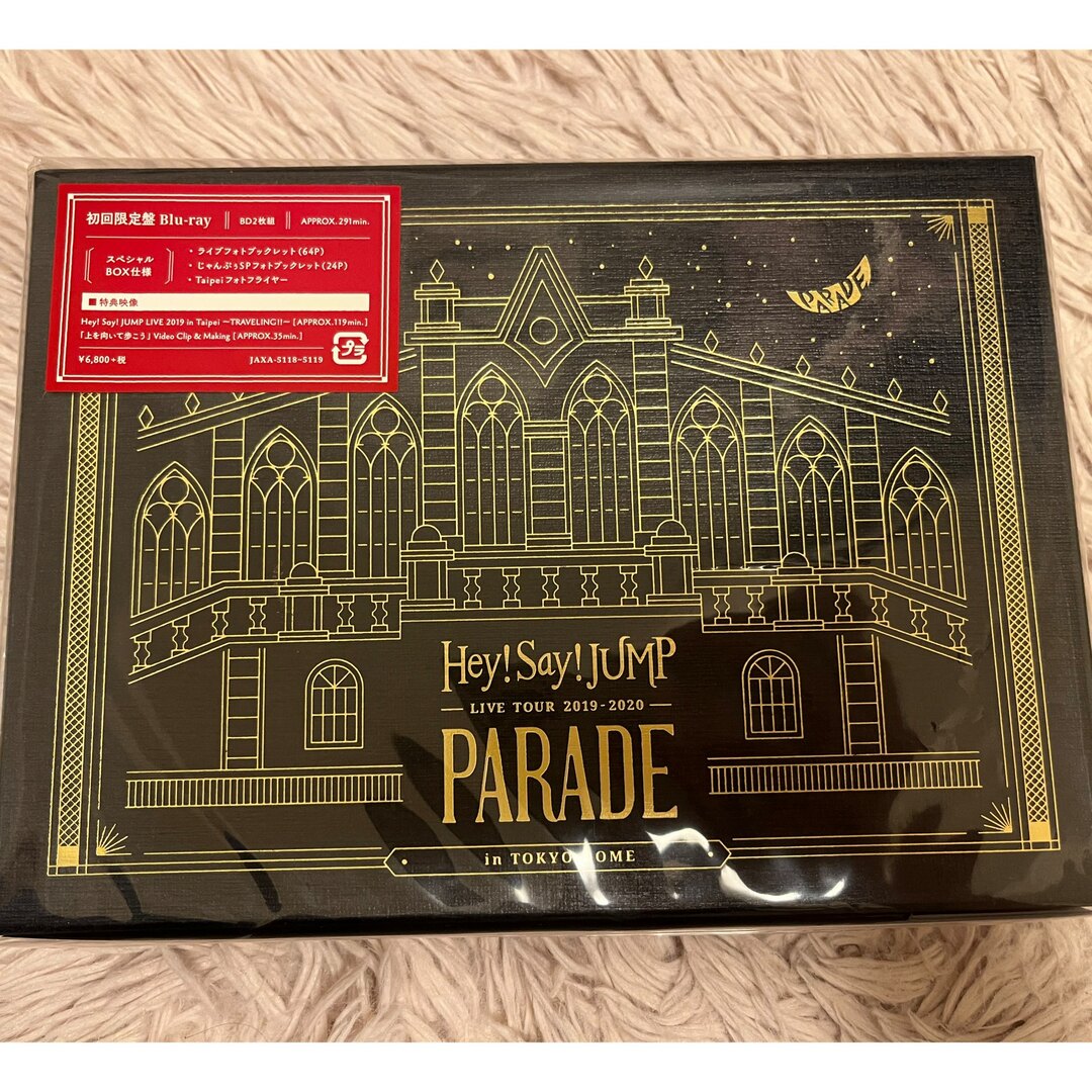 Hey!Say!JUMP PARADE Blu-ray 初回限定盤