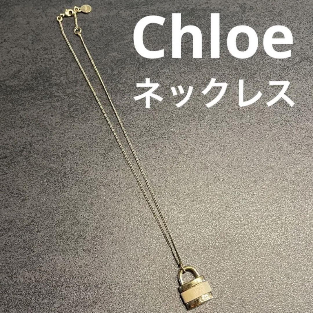 Chloe ネックレス