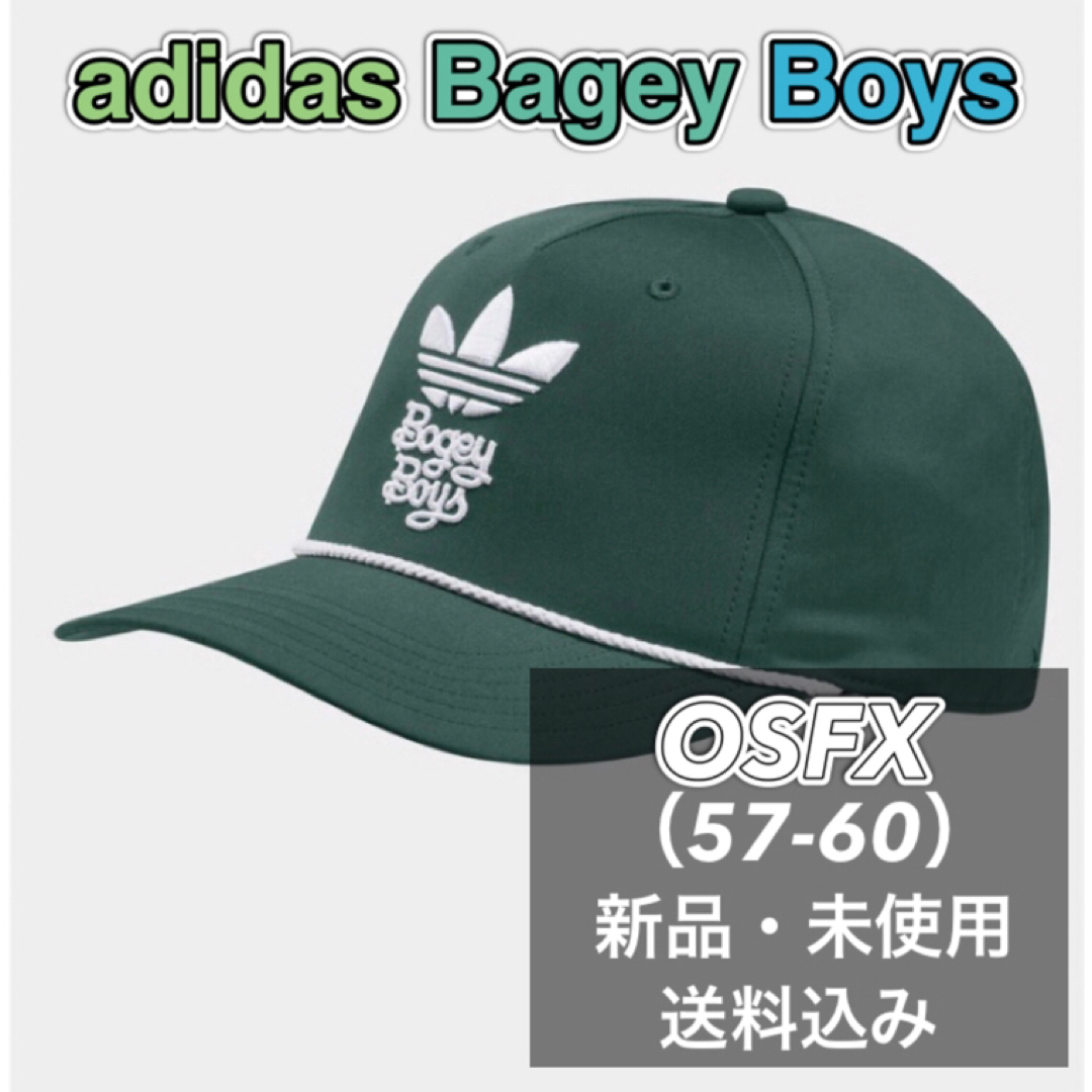 adidas(アディダス)の【限定/完売品】adidas bogey boys コラボキャップ 緑 送料込 メンズの帽子(キャップ)の商品写真