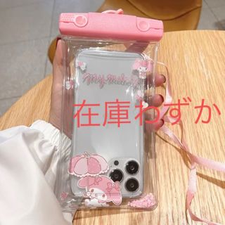 新品未使用　防水　ビニール製スマホショルダー　マイメロ　ピンク(ネックストラップ)