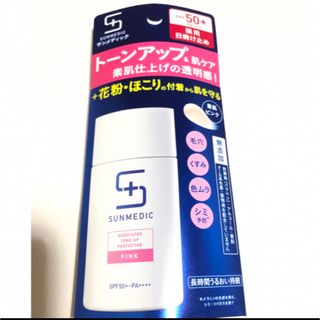 サンメディックユーブイ(SUNMEDIC UV)のサンメディックUV　薬用　トーンアッププロテクター　ピンク　30ml(日焼け止め/サンオイル)