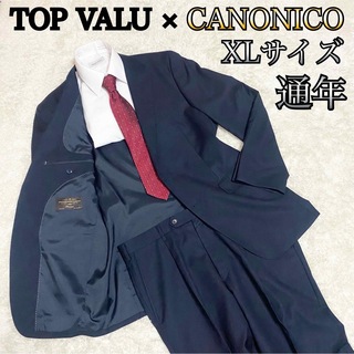 【極美品】TOP VALU CANONICO セットアップ　スーツ　通年　XL位(セットアップ)