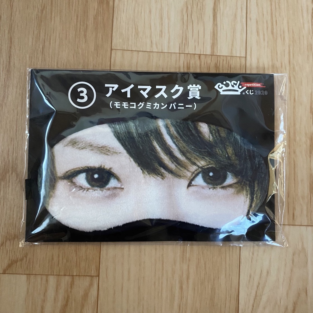 ブティック モモコ アイマスク | academiadevendasmb.com.br