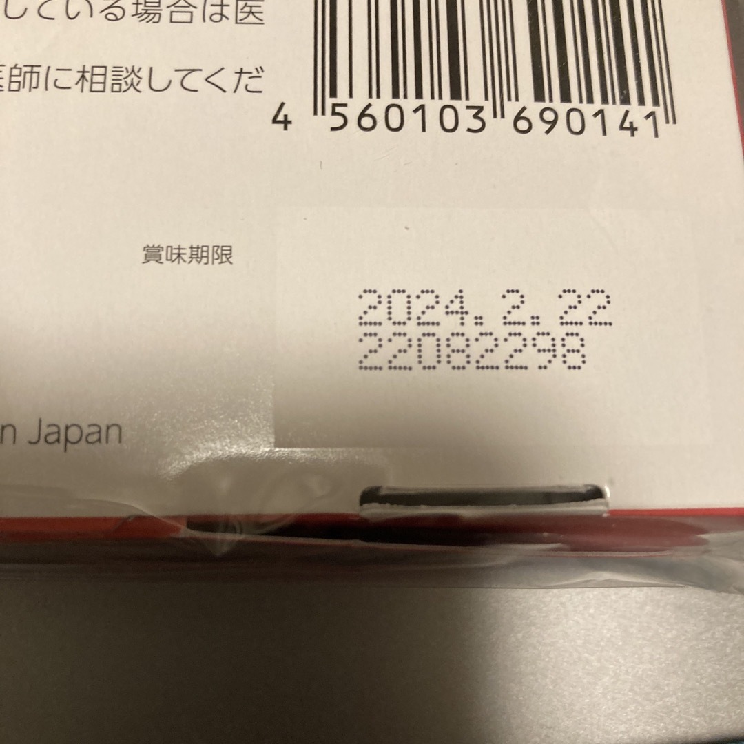 ハピコラスティック 300g (20g×15本) アップル味 食品/飲料/酒の健康食品(コラーゲン)の商品写真