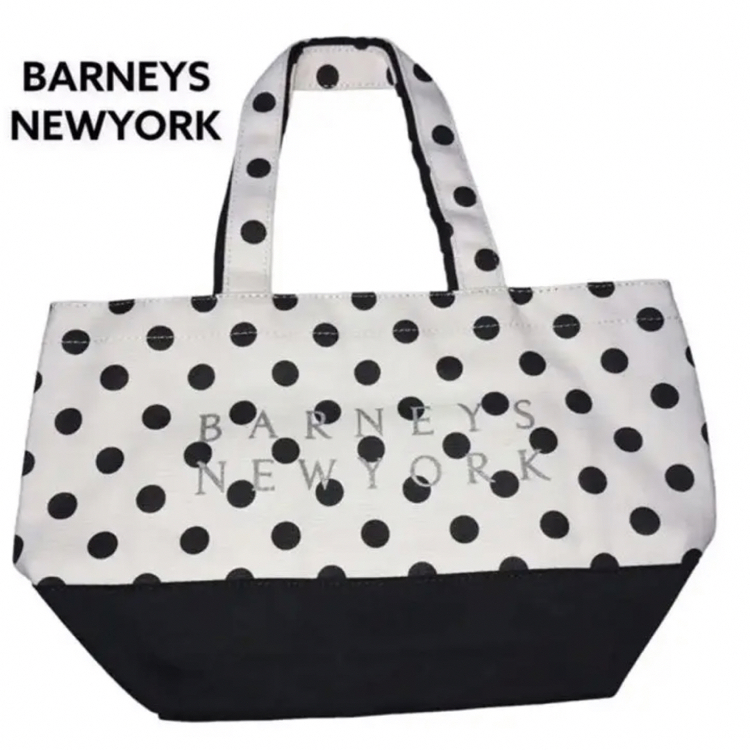 BARNEYS NEW YORK(バーニーズニューヨーク)のバーニーズニューヨーク ドット柄トートバッグ レディースのバッグ(トートバッグ)の商品写真