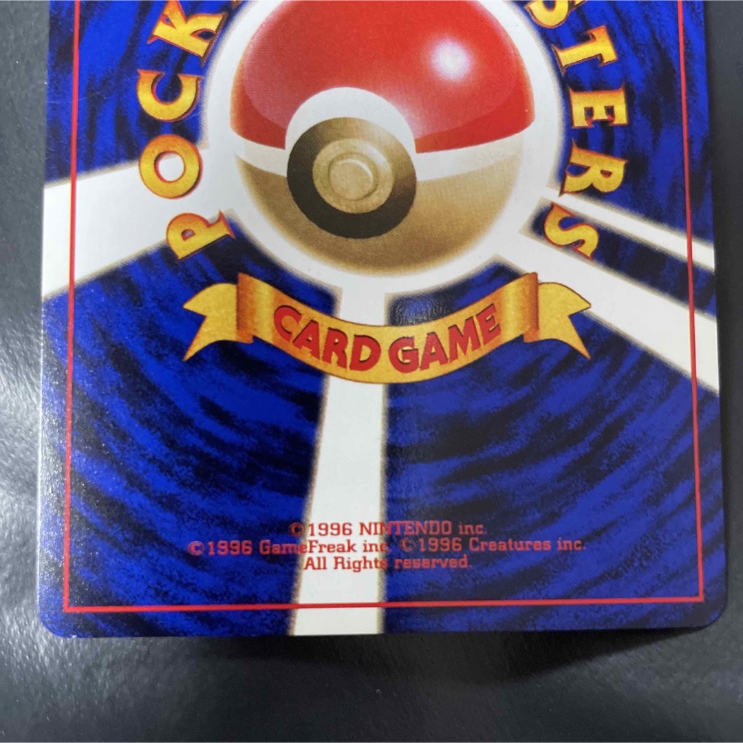 ポケモン - ポケモンカード 旧裏 海外規制絵柄 ロケット団 ポケモン - ポケモンカード 旧裏 海外規制絵柄 ロケット団