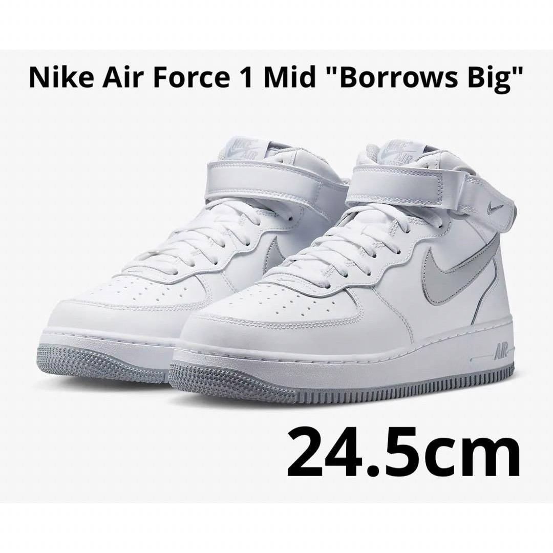 NIKE【完売品】Nike Air Force 1 Mid "Borrows Big"