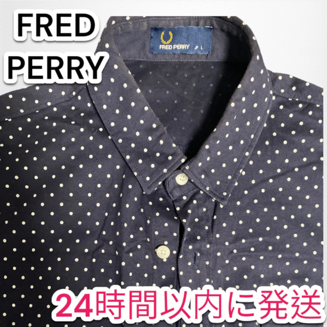 FRED PERRY(フレッドペリー)の【即日発送】FRED PERRY 半袖シャツ メンズのトップス(Tシャツ/カットソー(半袖/袖なし))の商品写真