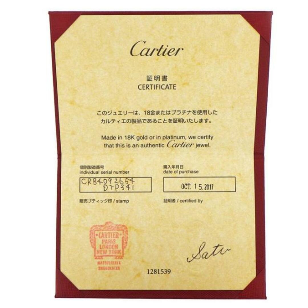 Cartier(カルティエ)のカルティエ Cartier リング ジュストアンクル B4092654 釘モチーフ K18YG 14号 / #54 【中古】 レディースのアクセサリー(リング(指輪))の商品写真