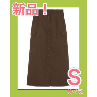 リリーブラウン(Lily Brown)の新品❗️即日発送❗️フロントボタンタイトスカートLilyBrownリリーブラウン(ロングスカート)