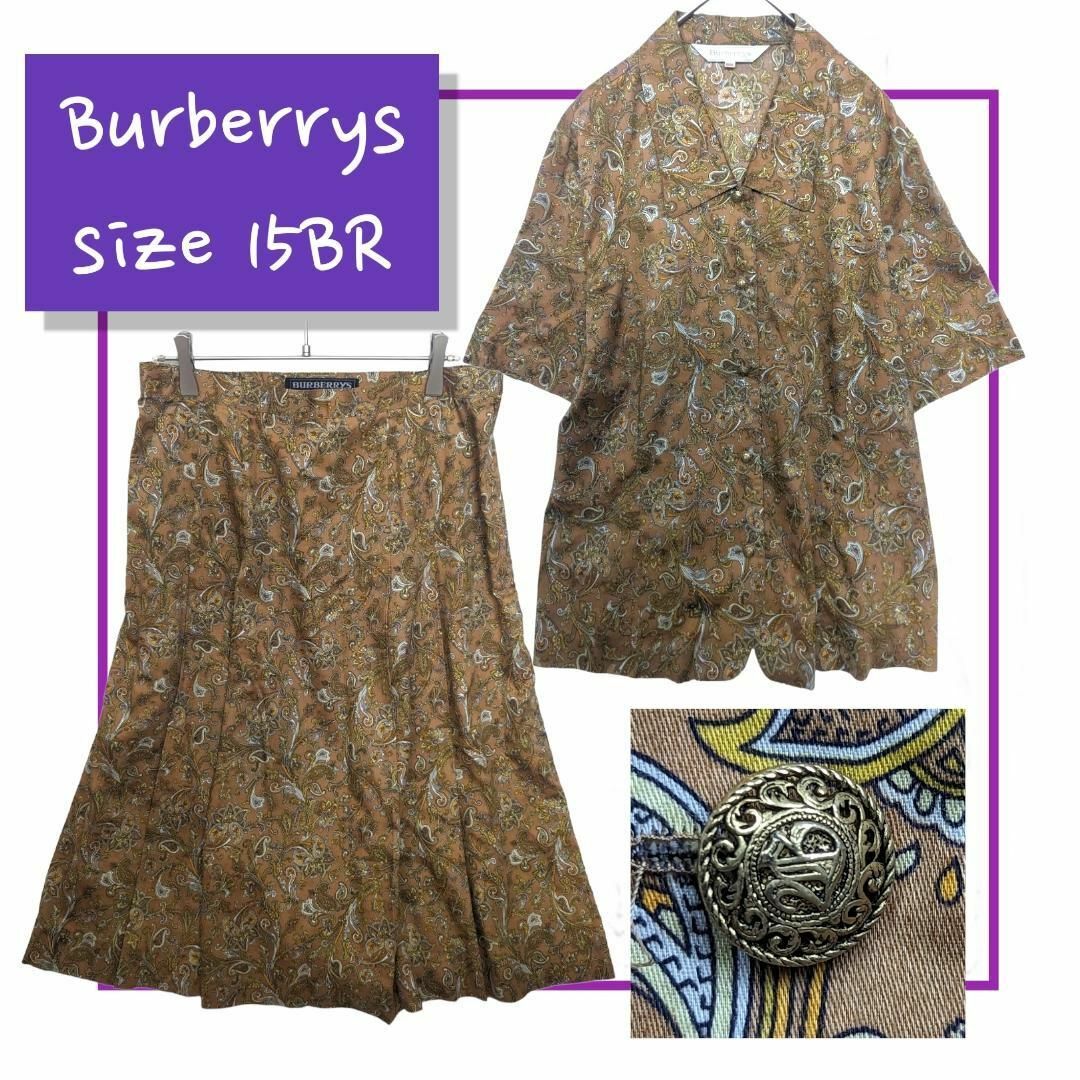 大きいサイズ バーバリーズ Burberrys ペイズリー セットアップ 総柄 | フリマアプリ ラクマ
