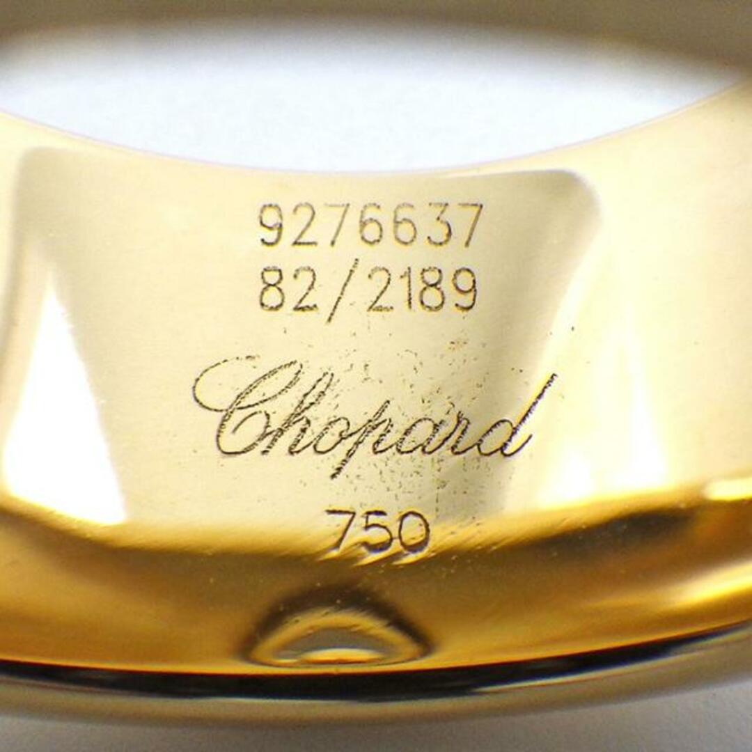 ショパール Chopard リング ハッピーダイヤモンド エレファント 82/2189 ムービング 1ポイント ダイヤモンド 1ポイント サファイア K18YG 11号素材K18イエローゴールド