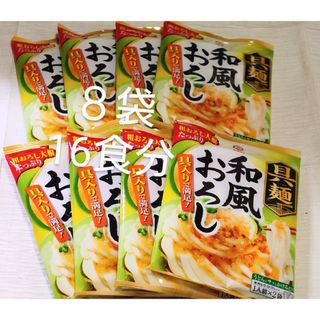 キッコーマン(キッコーマン)の【８袋16食分】キッコーマン　具麺　和風おろし　1袋２食分✕８袋(その他)