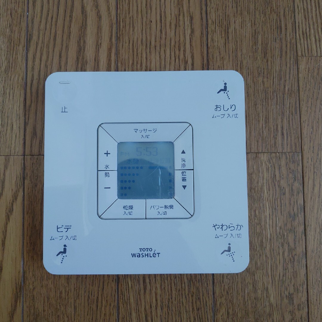 TOTO(トウトウ)のウォシュレット【TOTO製】リモコン付き スマホ/家電/カメラの生活家電(その他)の商品写真