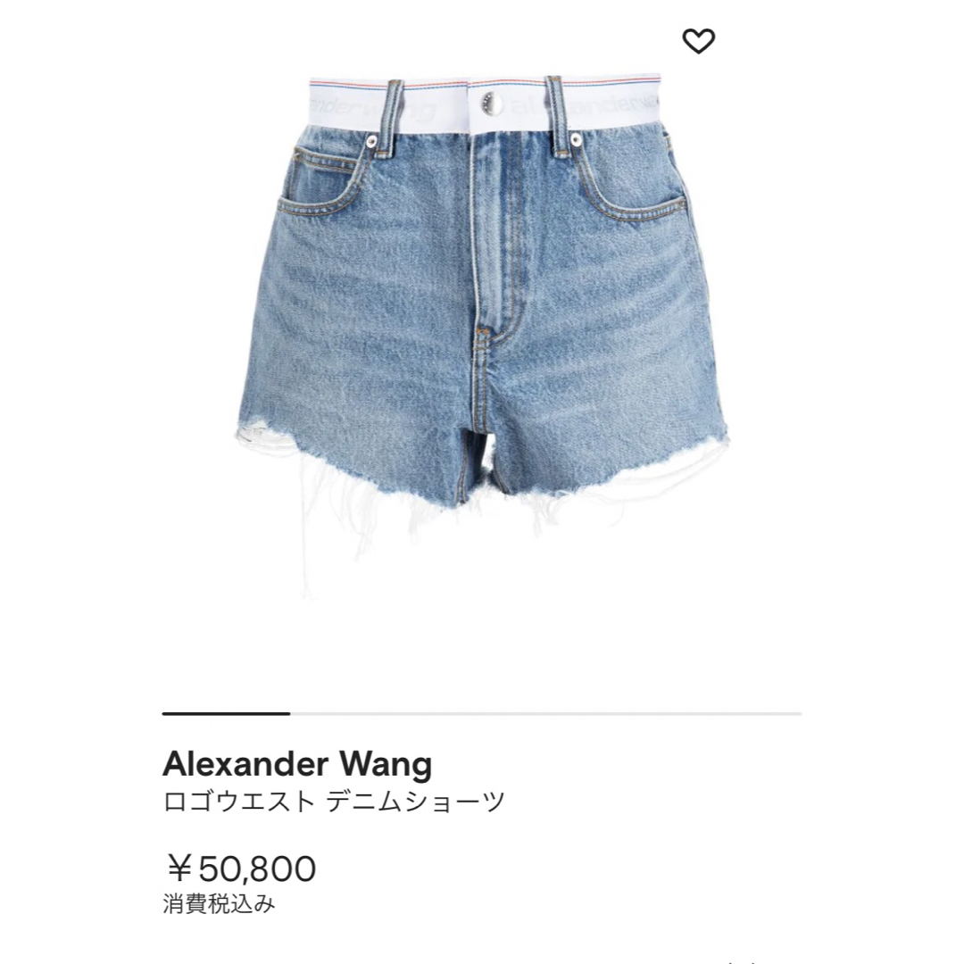 Alexander Wang(アレキサンダーワン)のアレキサンダーワン 今季 ロゴウエスト デニムショートパンツ レディースのパンツ(ショートパンツ)の商品写真