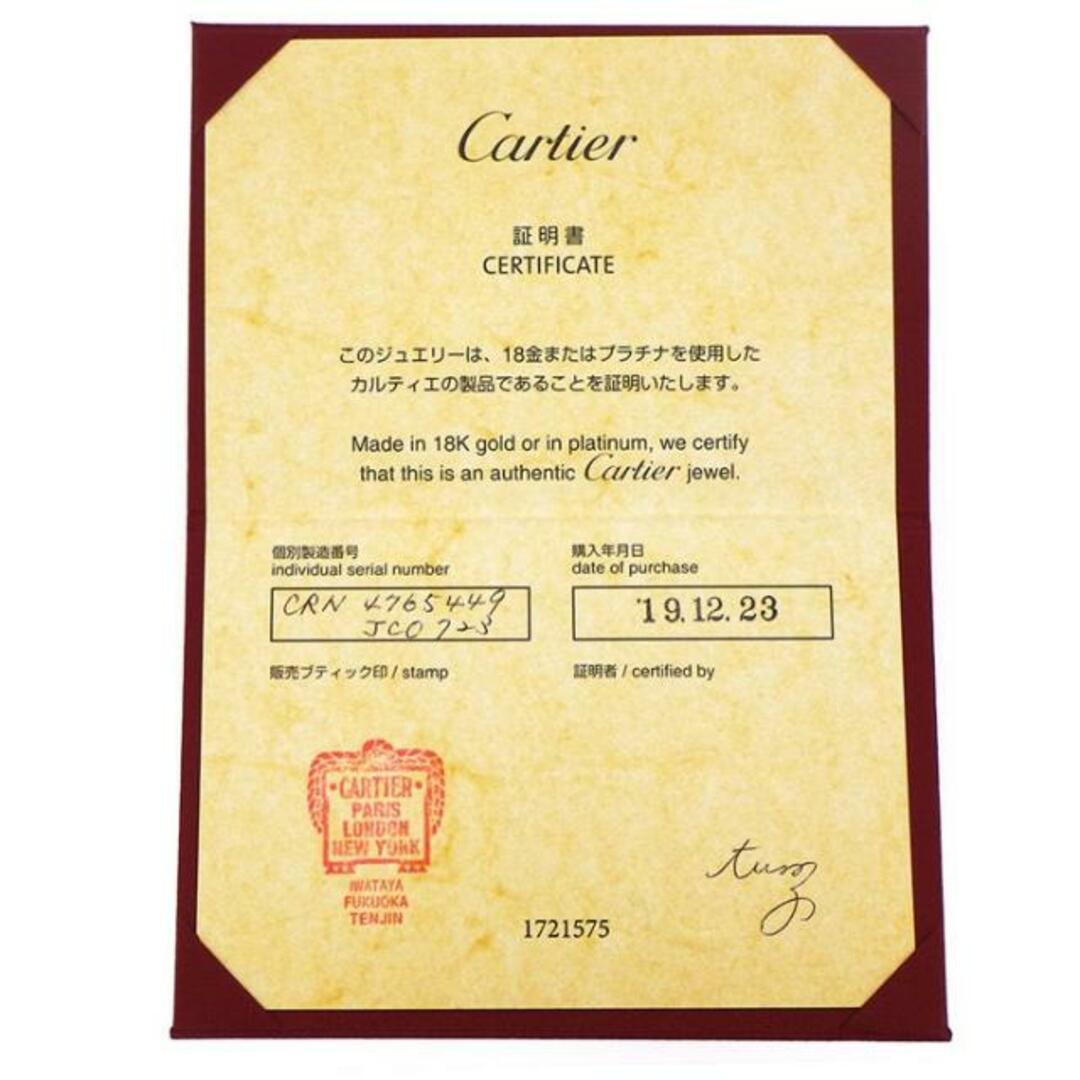 Cartier(カルティエ)のカルティエ Cartier リング クラッシュドゥ N4765400 フルサークル 18ポイント ダイヤモンド 0.53ct K18PG 9号 / #49 【箱・保付き】 【中古】 レディースのアクセサリー(リング(指輪))の商品写真