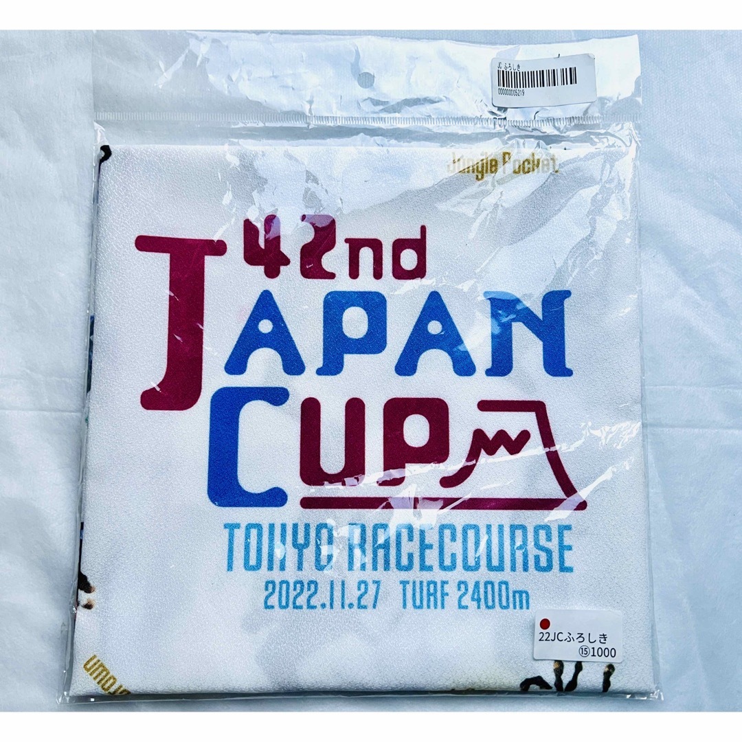 ◆第42回　2022年ジャパンカップ　ふろしき◆JC 東京競馬場　JRA