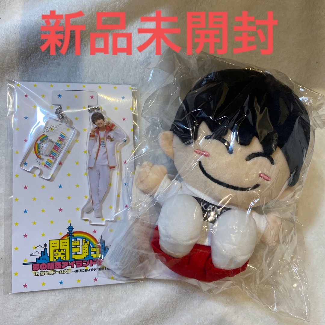 Lilかんさい 嶋﨑斗亜 ちびぬい アクリルキーホルダーセット - アイドル