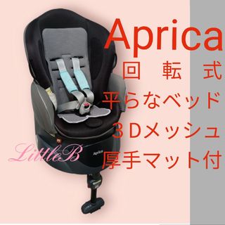 アップリカ チャイルドシート 前向きの通販 600点以上 | フリマアプリ