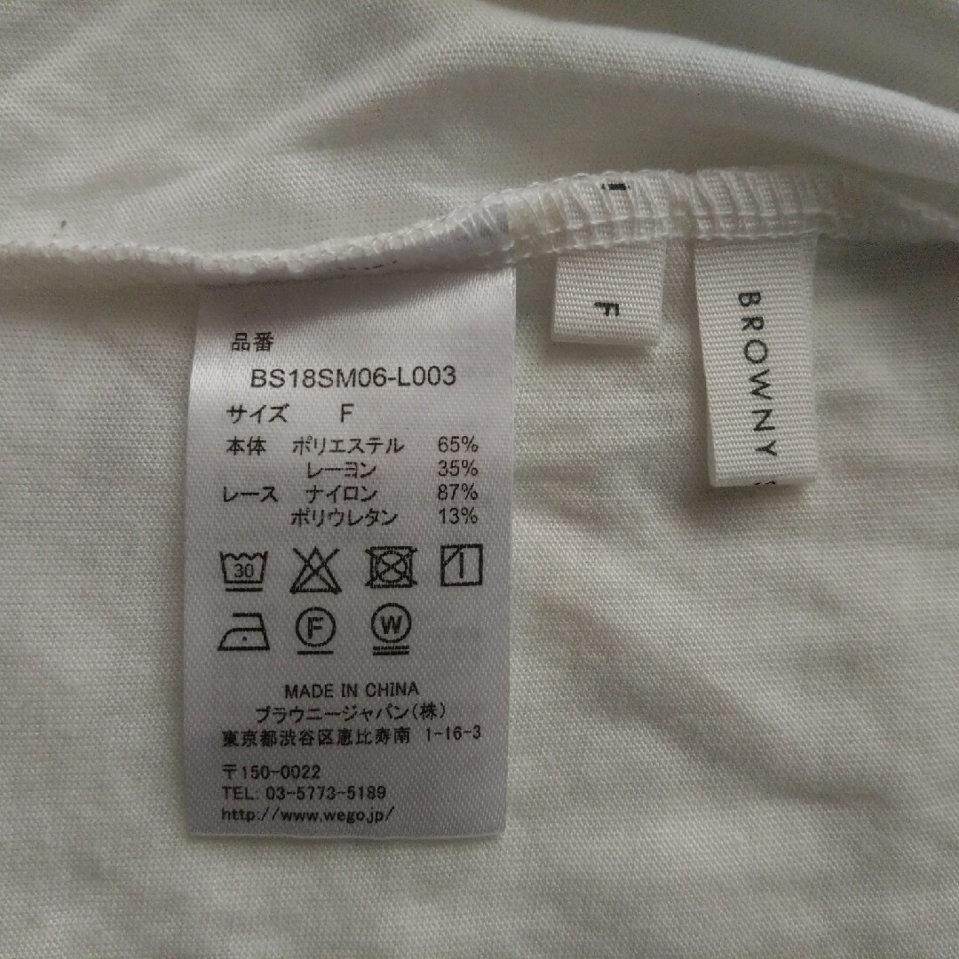 白 半袖 ブラウス カットソー フリーサイズ レディースのトップス(カットソー(半袖/袖なし))の商品写真