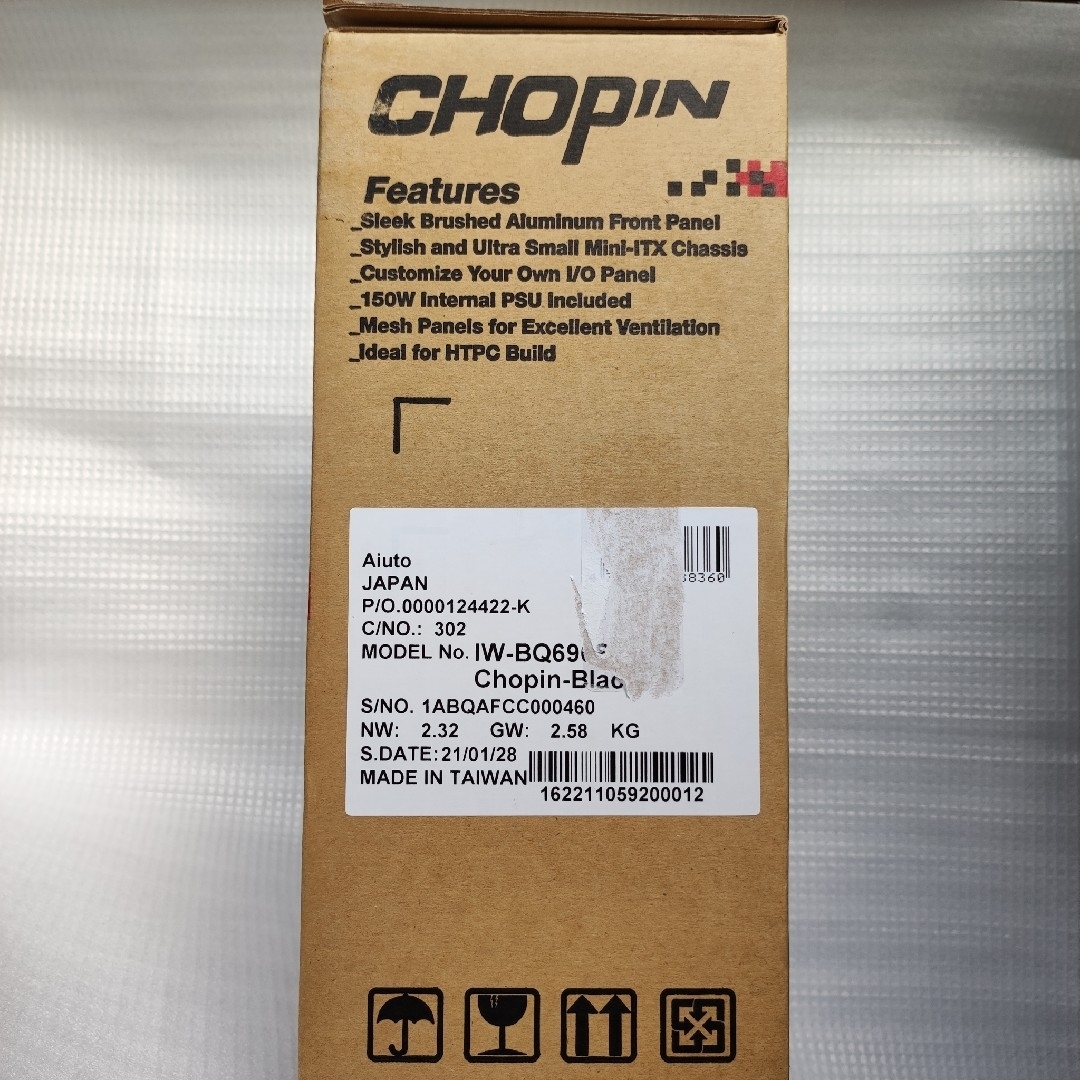 IN WIN IW-BQ696S Chopin Black ITX PCケース スマホ/家電/カメラのPC/タブレット(PCパーツ)の商品写真
