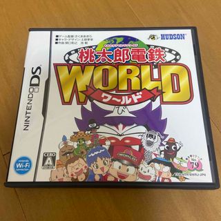 桃太郎電鉄WORLD DS(携帯用ゲームソフト)