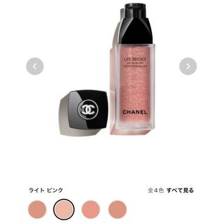 シャネル(CHANEL)のCHANEL レ ベージュ オー ドゥ ブラッシュ チークカラー(チーク)