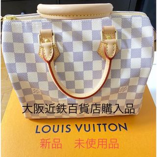 ルイヴィトン(LOUIS VUITTON)のルイ ヴィトン ダミエアズール スピーディ25 ハンドバッグ(ハンドバッグ)