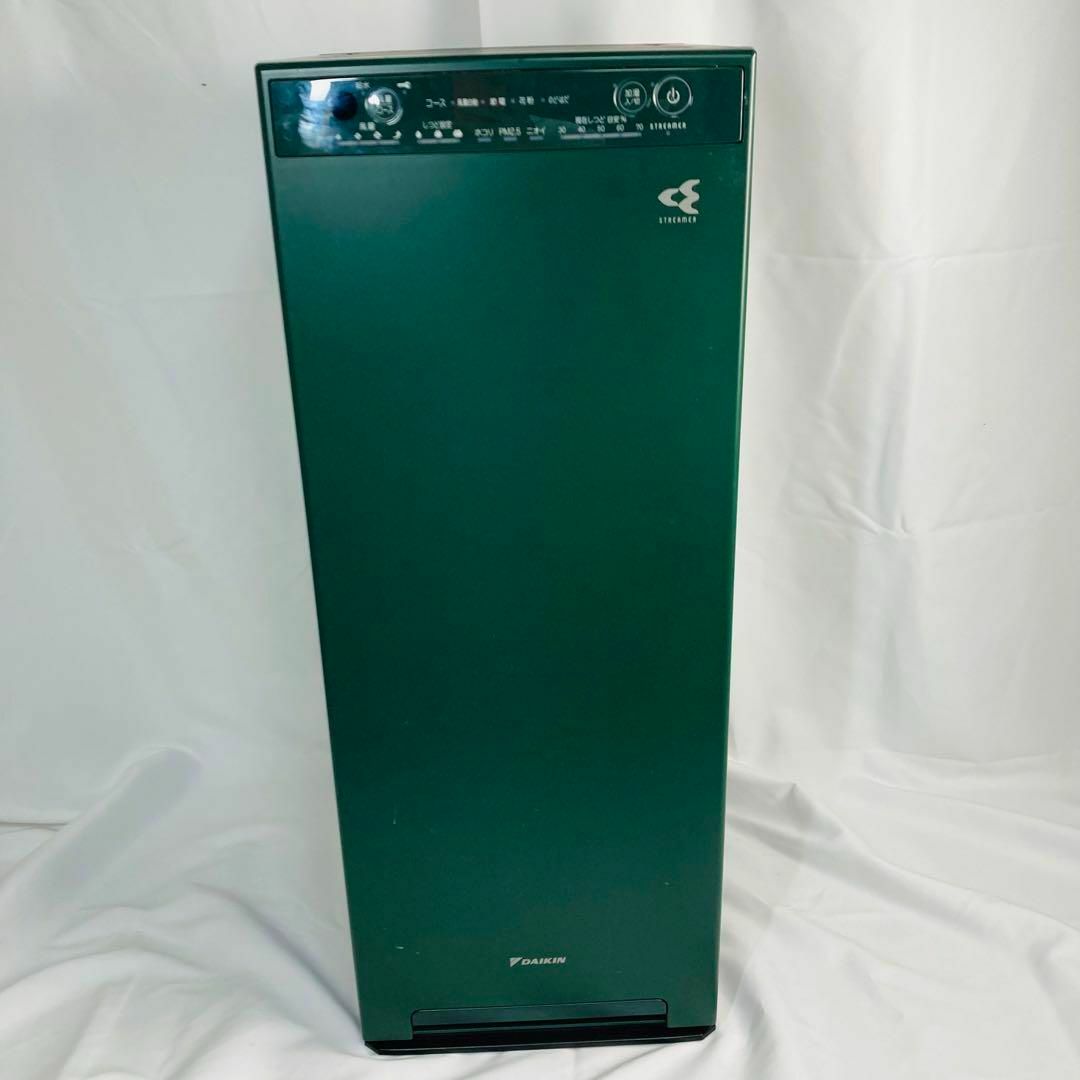DAIKIN - MCK55U-G 加湿空気清浄機 加湿ストリーマ空気清浄機 フォレストグリーン