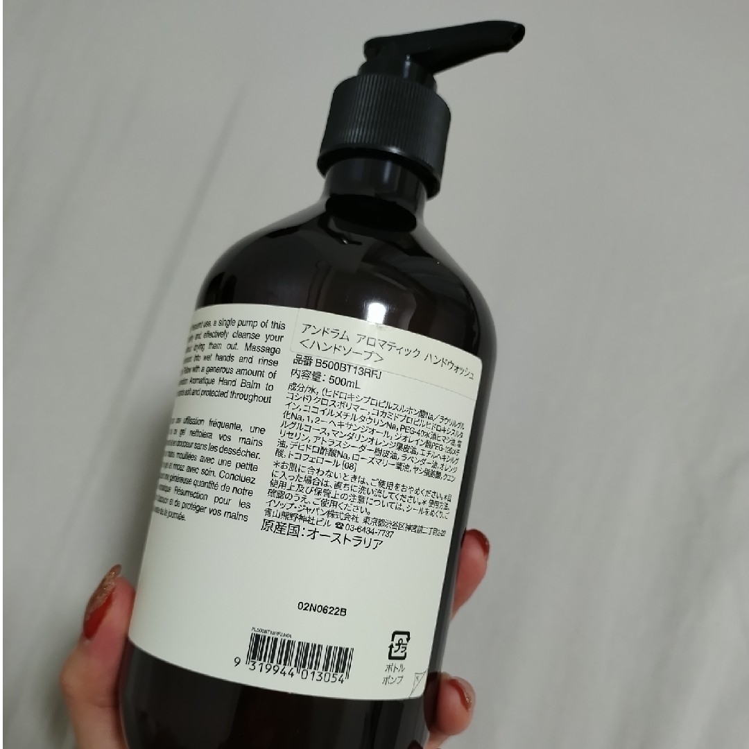 Aesop(イソップ)の新品イソップ アンドラム アロマティック ハンドウォッシュ 500mL ポンプ付 コスメ/美容のボディケア(ボディソープ/石鹸)の商品写真