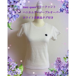 マリークワント(MARY QUANT)のmary quantマリークヮント♡プルオーバーホワイト系新品タグ付き(Tシャツ(半袖/袖なし))