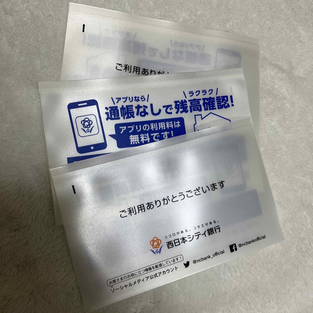 新品未使用 西日本シティ銀行通帳入れ3枚 キッズ/ベビー/マタニティのマタニティ(母子手帳ケース)の商品写真