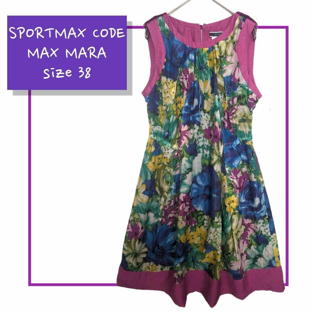 SPORTMAX（MAX MARA）(スポーツマックス)の【美品】 スポーツマックス マックスマーラ MaxMara フラワー ワンピース レディースのワンピース(ひざ丈ワンピース)の商品写真