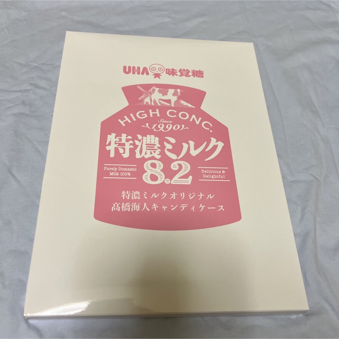 特能ミルク オリジナル キャンディケース 髙橋海人