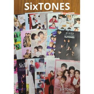 ストーンズ(SixTONES)のSixTONES 2020～2023年発売TV誌 19冊分 切り抜き まとめ売り(アート/エンタメ/ホビー)